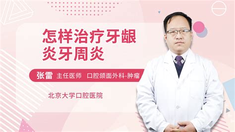 早上起床口水咖啡色|口水是咖啡色怎么回事